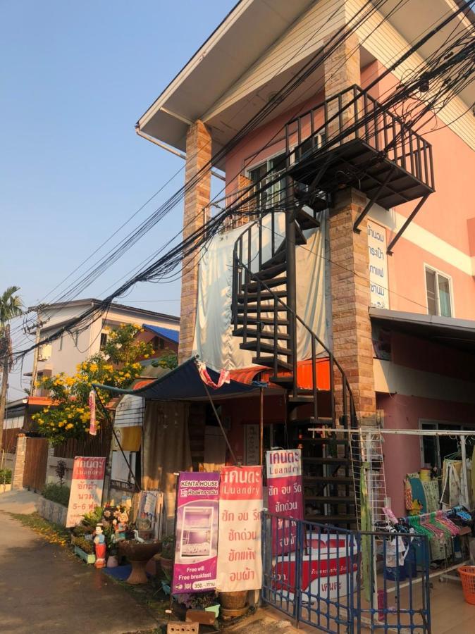 Kenta House Pansiyon Chiang Rai Dış mekan fotoğraf